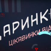 Шимпанзе-прибиральниця і золотий сир: дивіться «Цікавинки від Даринки»