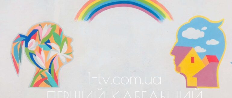 В Ужгороді малюють екологічний мурал