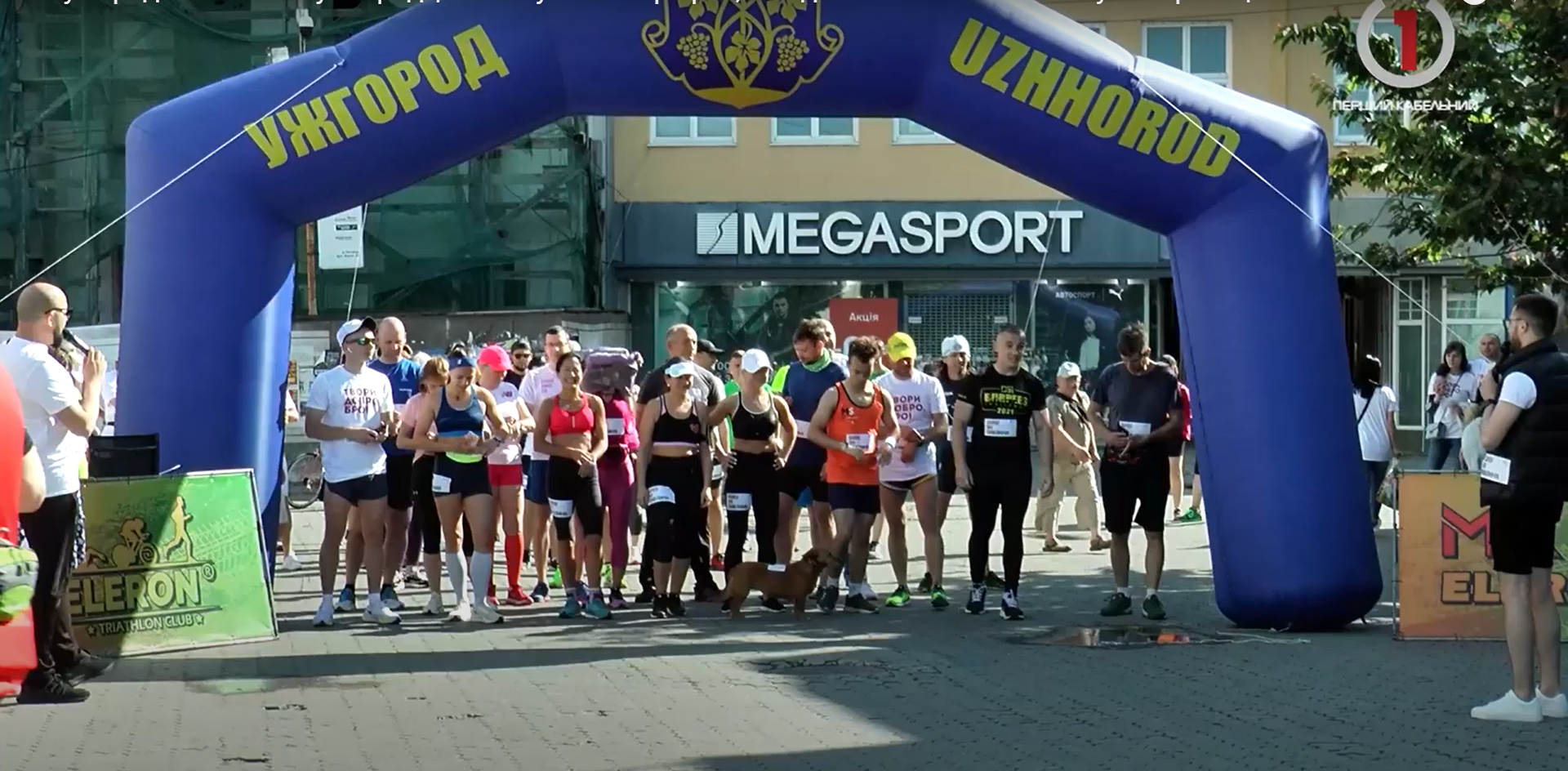 Біжу заради Павлика - ужгородці влаштували марафон, аби допомогти маленькому закарпатцеві (ФОТО; ВІДЕО)