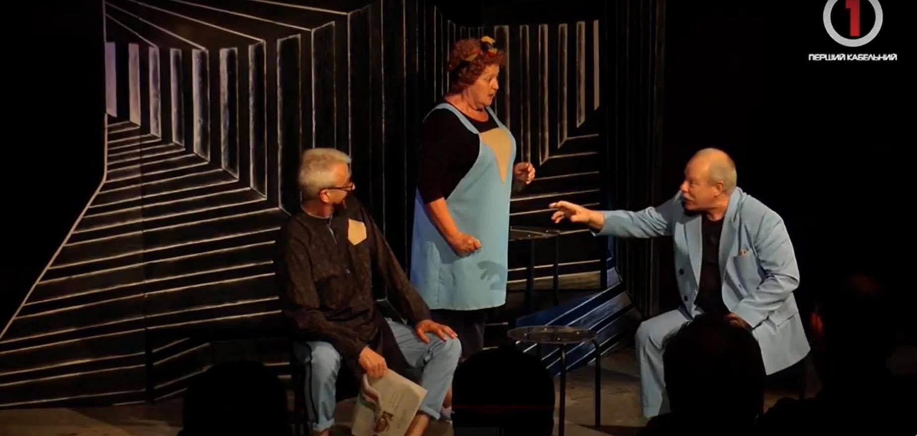 Глибока та філософська: в обласному центрі Закарпаття представили на загал довгоочікувану виставу (ФОТО; ВІДЕО)