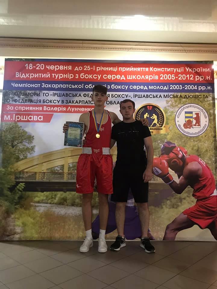 Юнаки з Тячева здобули перше місце на турнірі з боксу