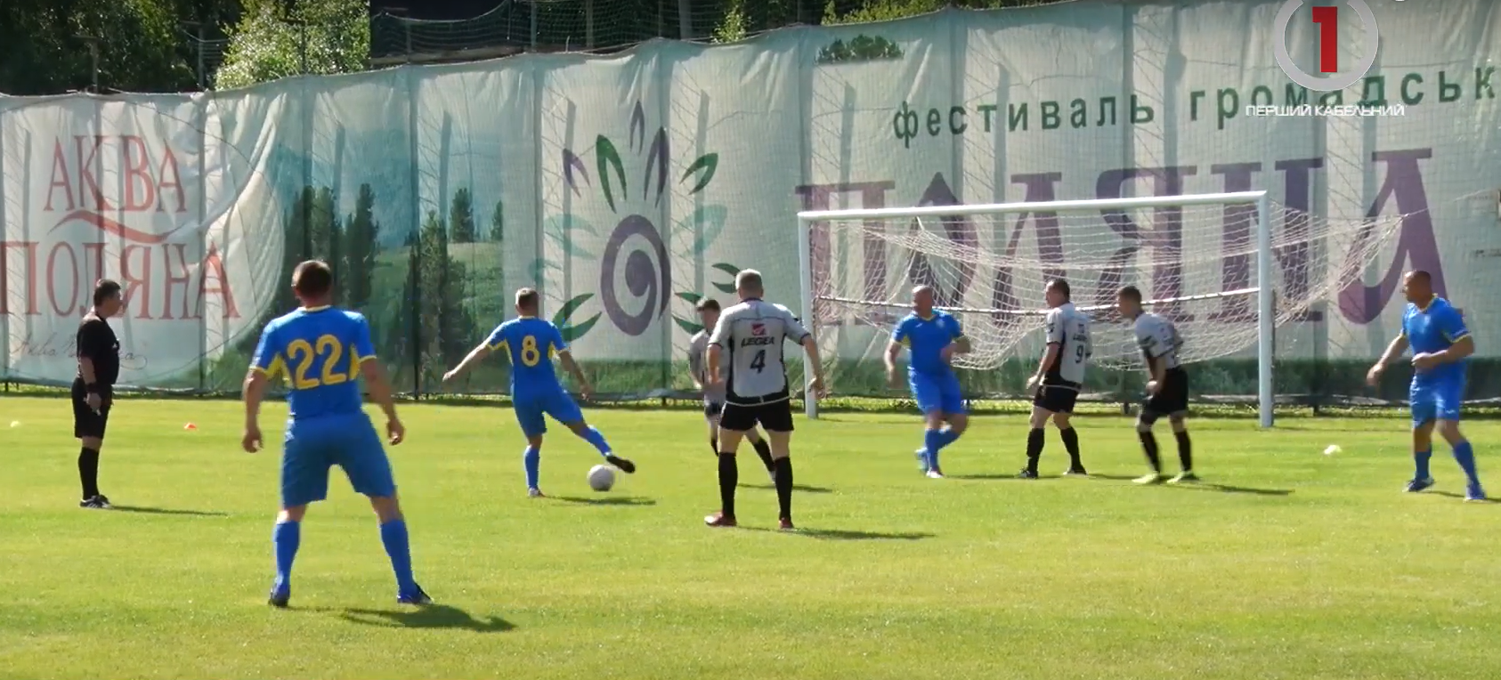 Кубок Карпат 2021: очільники громад з України змагалися за перемогу у футбольному турнірі (ФОТО; ВІДЕО)