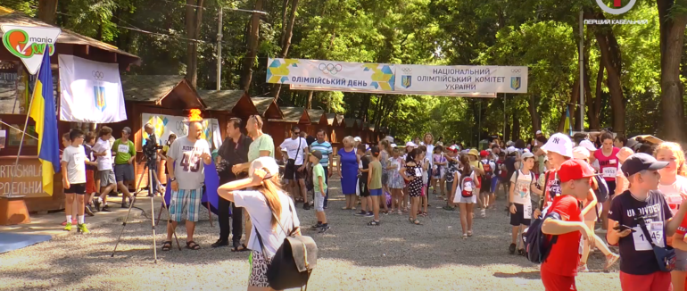 Відсвяткували Олімпійський день дружніми забігами (ФОТО; ВІДЕО)