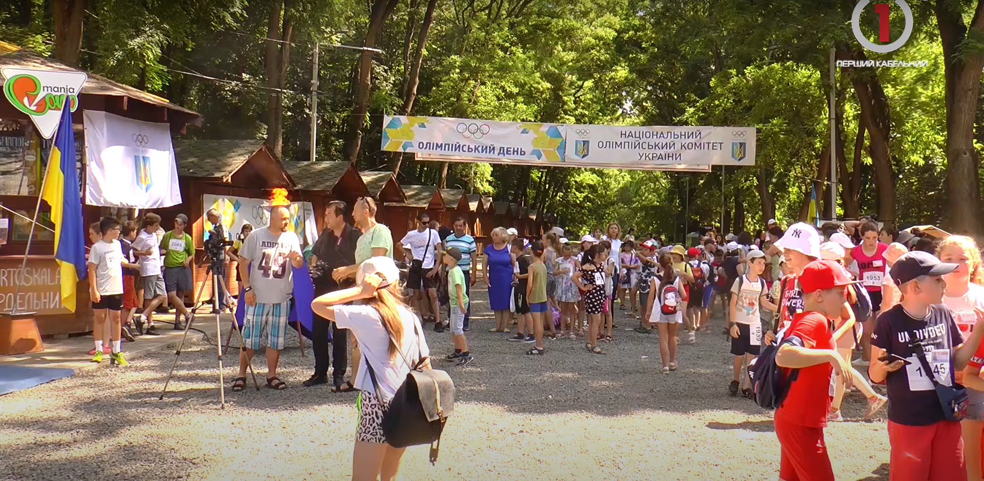 Відсвяткували Олімпійський день дружніми забігами (ФОТО; ВІДЕО)