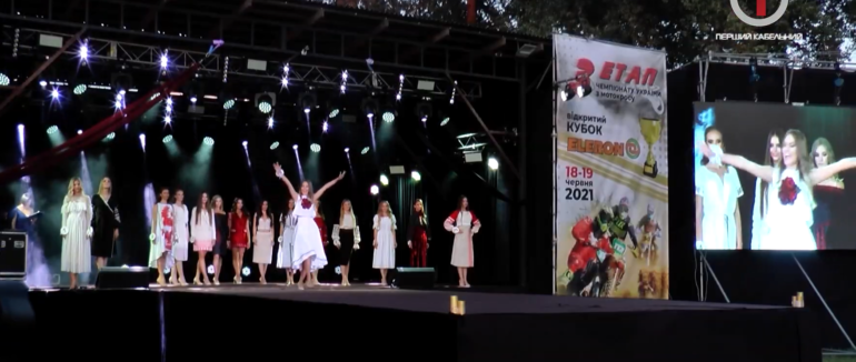 Обрали найкрасивішу дівчину Закарпаття 2021 (ФОТО; ВІДЕО)