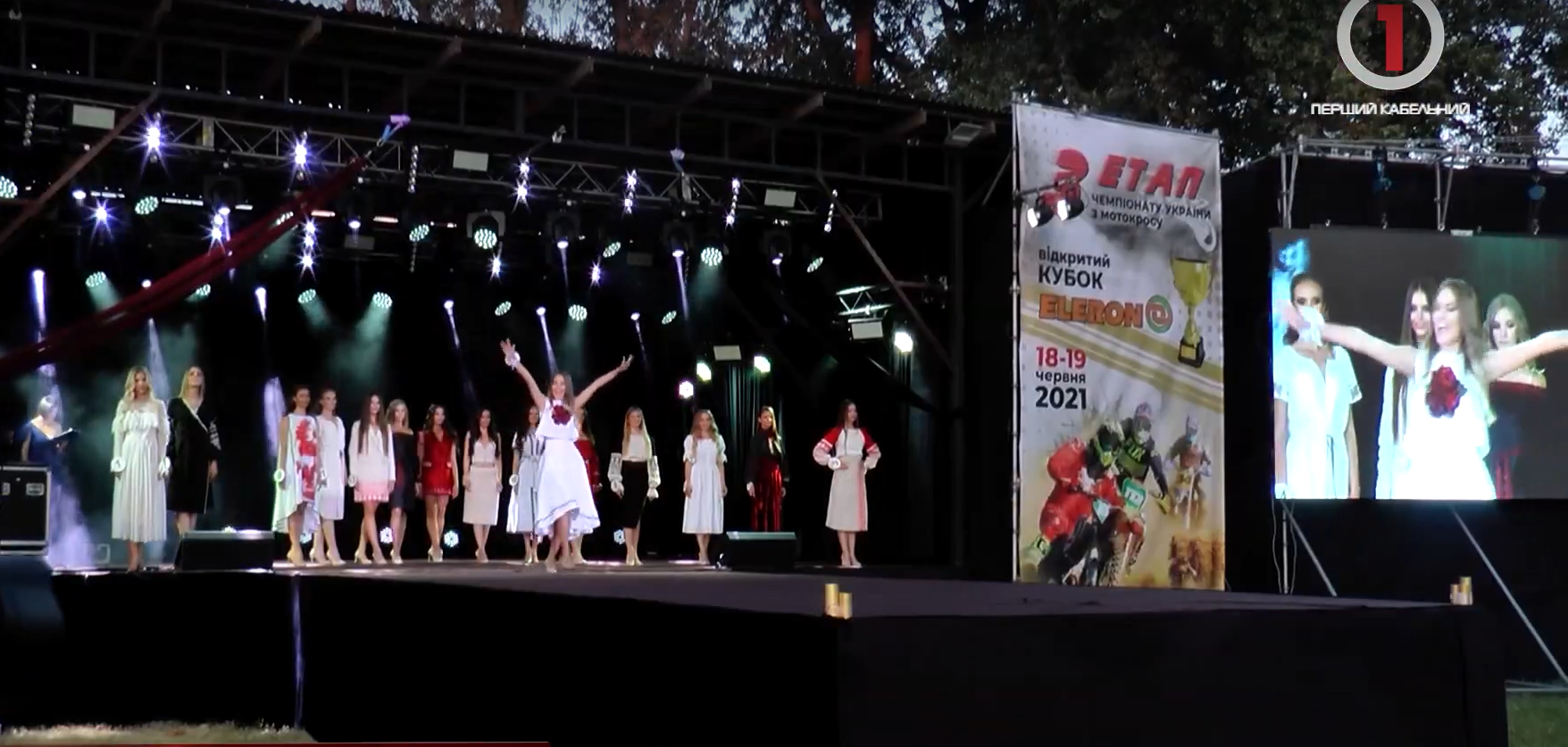 Обрали найкрасивішу дівчину Закарпаття 2021 (ФОТО; ВІДЕО)