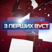 «З перших вуст» про епідситуацію на Закарпатті та чи варто очікувати новий сплеск пандемії? (ВІДЕО)