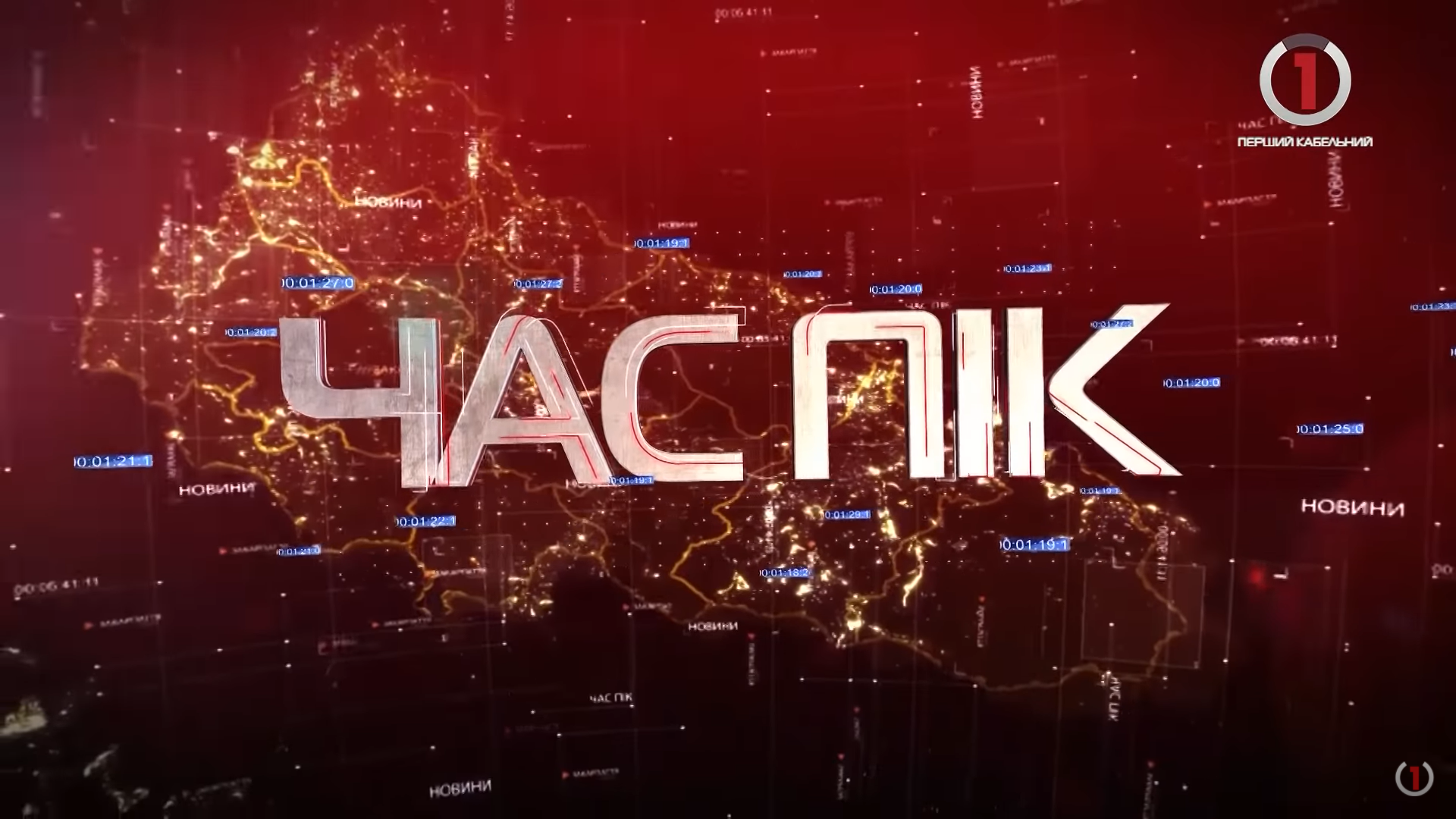 Новини Закарпаття 24 червня (ВІДЕО)