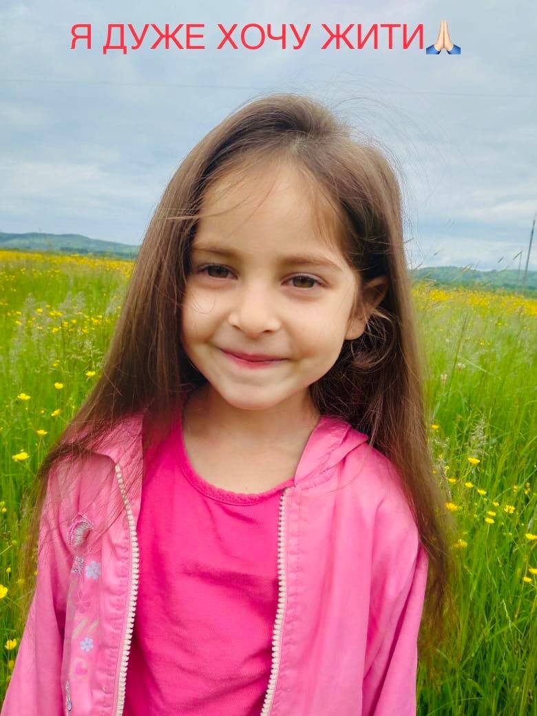 5-річна закарпатка бореться з раком: дівчинка потребує термінової допомоги