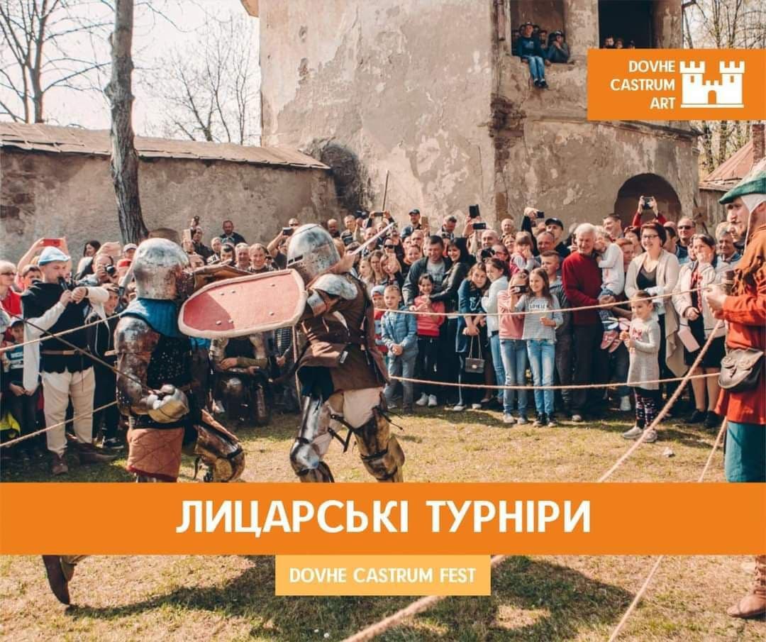 На цих вихідних відбудеться Dovhe Castrum Fest