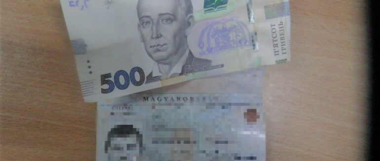 Протягом минулого тижня закарпатським прикордонникам пропонували 10 разів хабаря