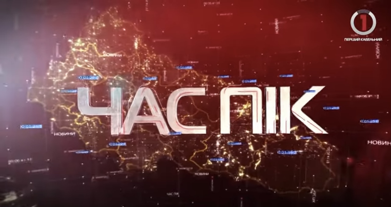 Новини Закарпаття за 3 червня