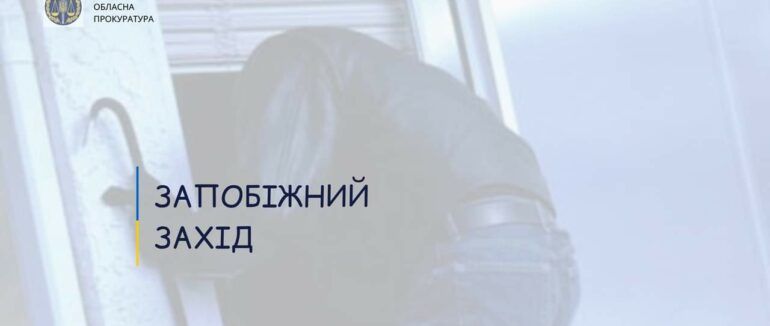 Ужгородець, який порушив цілодобовий домашній арешт знову піймали на злочині