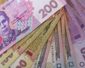 Всі доходи та витрати закарпатців у 2020 році