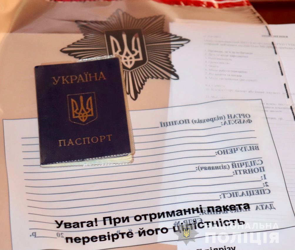Склали іспити під чужими іменами: в УжНУ поліція відкрила кримінальну справу