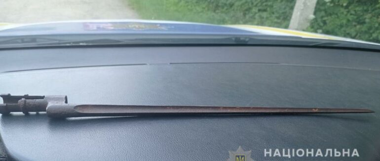 Сімейна сварка: на Рахівщині у місцевого жителя вилучили штик-ніж