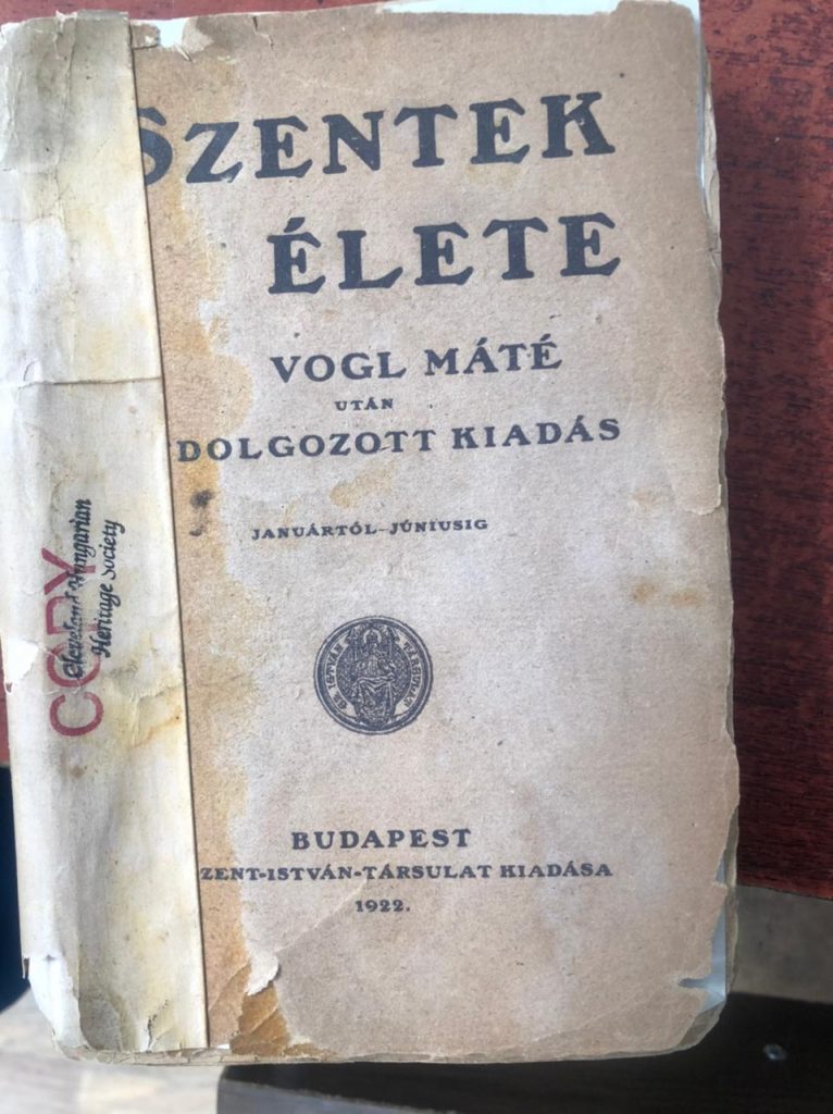 кордони, Закарпаття, митники, іноземець, вивезення, документи, стародрук