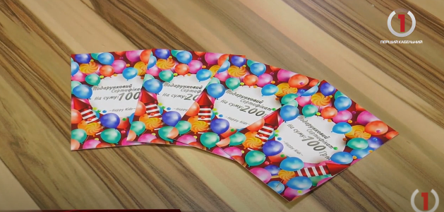 Щасливі переможці розіграшу сертифікатів для розваг в ігровій кімнаті “Happy Kids” (ФОТО, ВІДЕО)