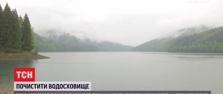 Зібрали понад тонну непотребу: на Закарпатті пів сотні активістів прибирали берег водосховища