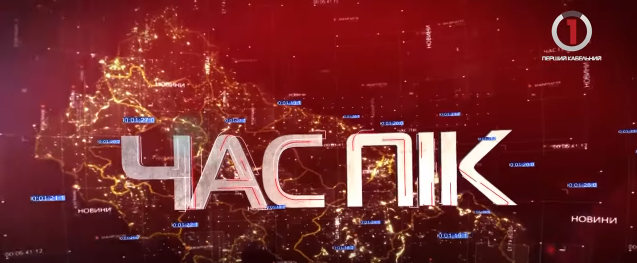 Новини Закарпаття за 11 червня