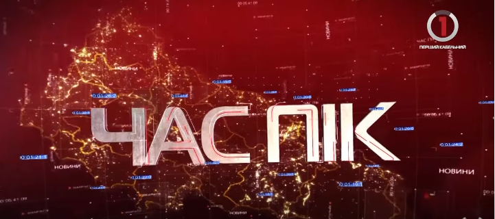 Новини Закарпаття за 16 червня