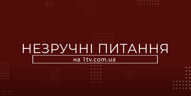 Хорошої людини повинно бути багато. Чи погоджуєтесь ви з цією фразою?
