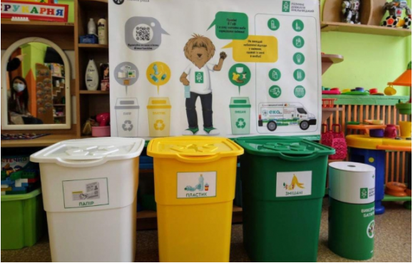 У закарпатських школах хочуть запровадити уроки сортування відходів