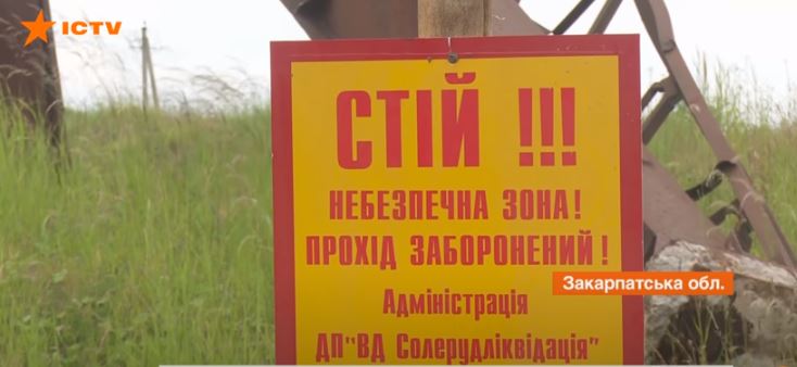 Селище Солотвино на Закарпатті може піти під землю