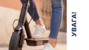 У поліції розповіли як правильно їздити на електросамокатах