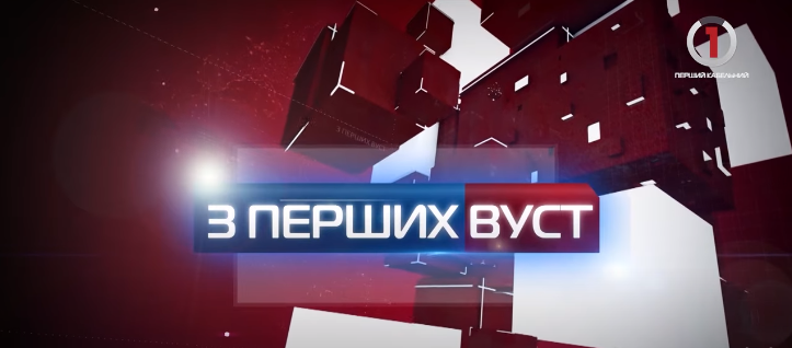 «З перших вуст» про проблеми та досягнення закарпатських ромів