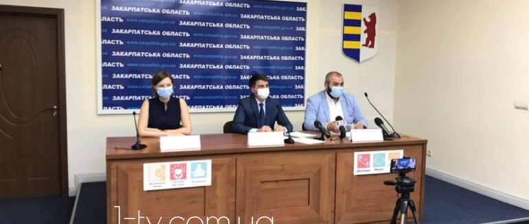 Сьогодні у Закарпатській ОДА на брифінгу розповіли про особливості вакцинації в регіоні