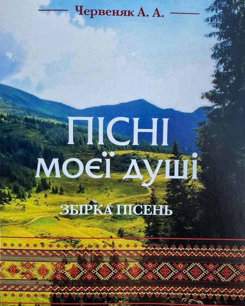 виставка, пісня, презентація, Пізнай Ужгород,