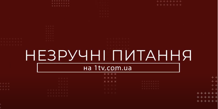 Скільки на місяць економлять закарпатці?
