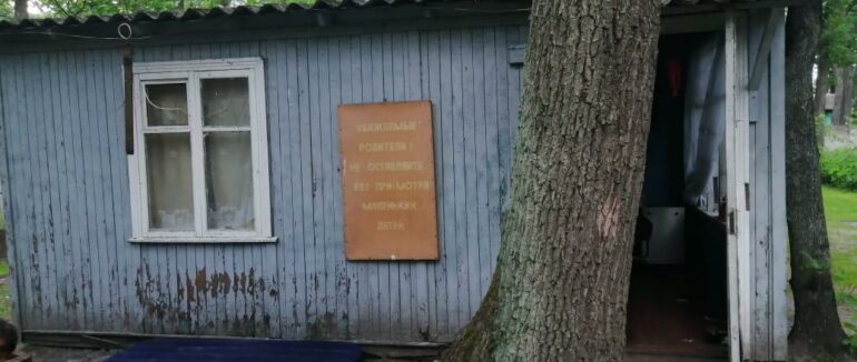 Двоє дітей із Закарпаття провалилися до вигрібної ями: дівчина загинула відразу