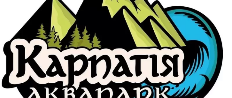 Вже цього місяця на Закарпатті відкриють новий аквапарк