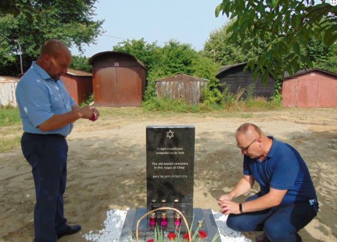 знакова подія, Чоп, встановлення, пам'ятник, міська рада