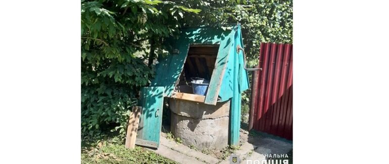 Спроба самогубства: на Хмельниччині чоловік намагався втопитися в криниці