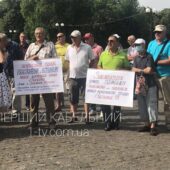 Мітинг в Ужгороді: пенсіонери міліції вийшли під стіни ОДА