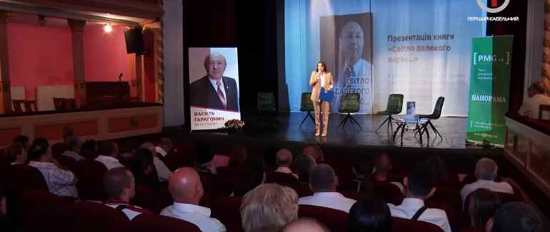 В Мукачеві вшанували пам’ять відомого журналіста Василя Гарагонича (ФОТО; ВІДЕО)