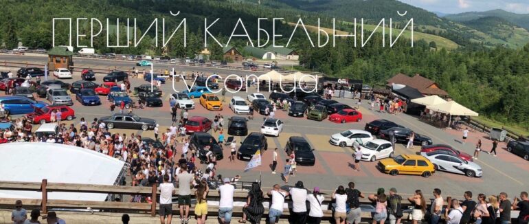 Дріфт по-львівськи: автофестиваль Leocult всьоме зібрав круті тачки з усієї країни (Ексклюзивні фото та відео)