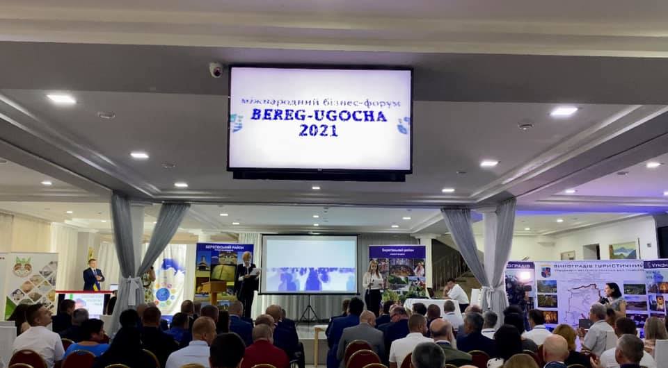 «Bereg-Ugocha 2021»: на Берегівщині проходить міжнародний транскордонний бізнес-форум