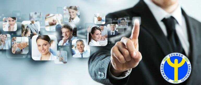 Служба зайнятості: з початку року послугами скористалися майже 40 тисяч закарпатців