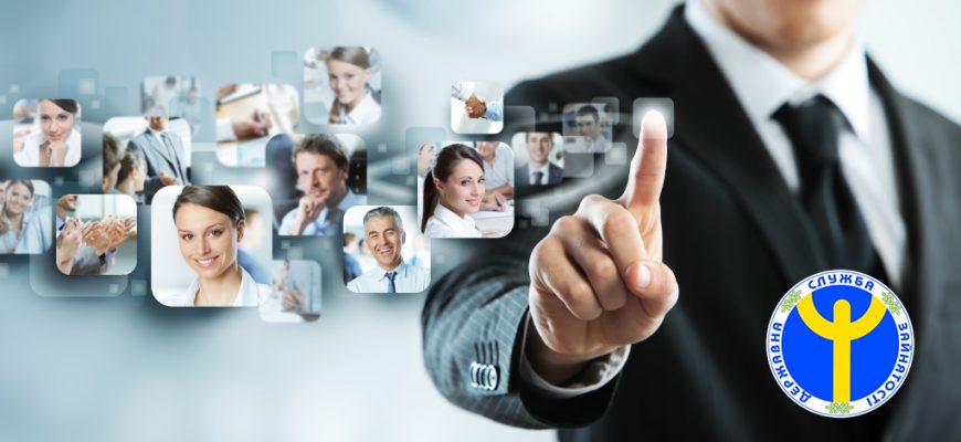 Служба зайнятості: з початку року послугами скористалися майже 40 тисяч закарпатців