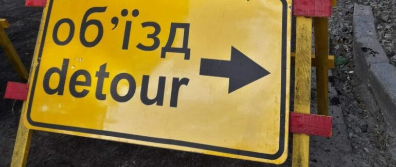 В Ужгороді на вулиці Тиводара Легоцького тимчасом ускладнено рух