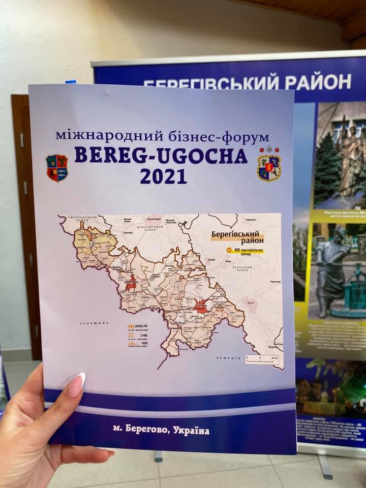 Берегово, «Bereg-Ugocha 2021», форум, бізнес, політика