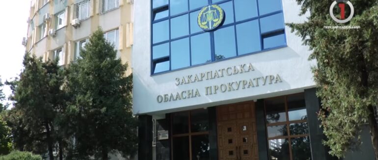 Брифінг в Ужгороді з приводу результатів роботи органів прокуратури Закарпаття за 1 півріччя (ВІДЕО)