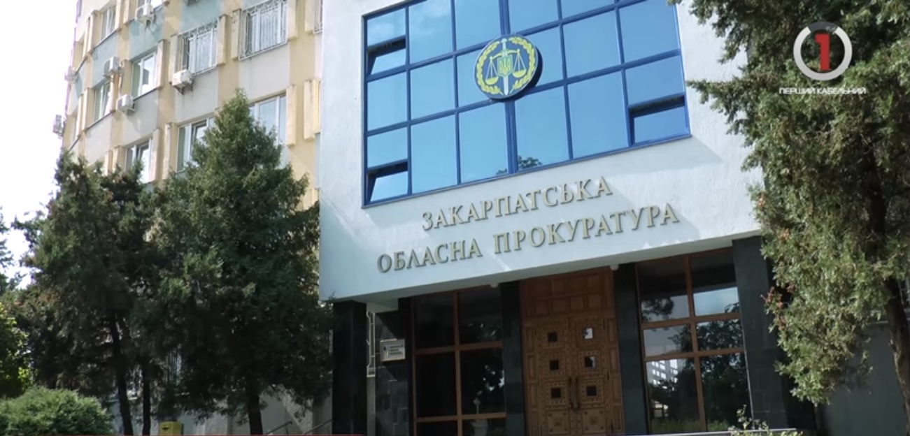 Брифінг в Ужгороді з приводу результатів роботи органів прокуратури Закарпаття за 1 півріччя (ВІДЕО)