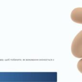 На Закарпатті презентували новий сервіс – «Кaлькулятор життя»