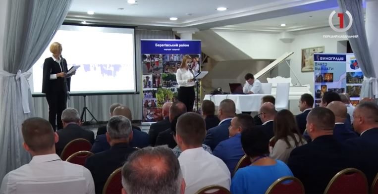 BEREG-UGOCHA 2021: акценти міжнародного бізнес-форуму в Яношах на Берегівщині (ВІДЕО)