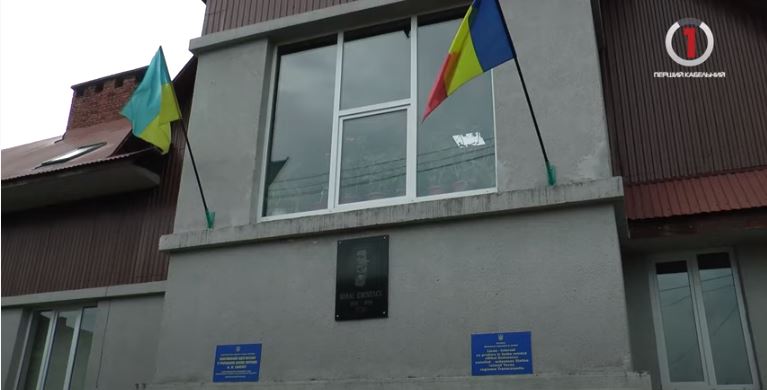 На Тячівщині запрацювали перші в Україні інтерактивні шкільні лабораторії (ВІДЕО)